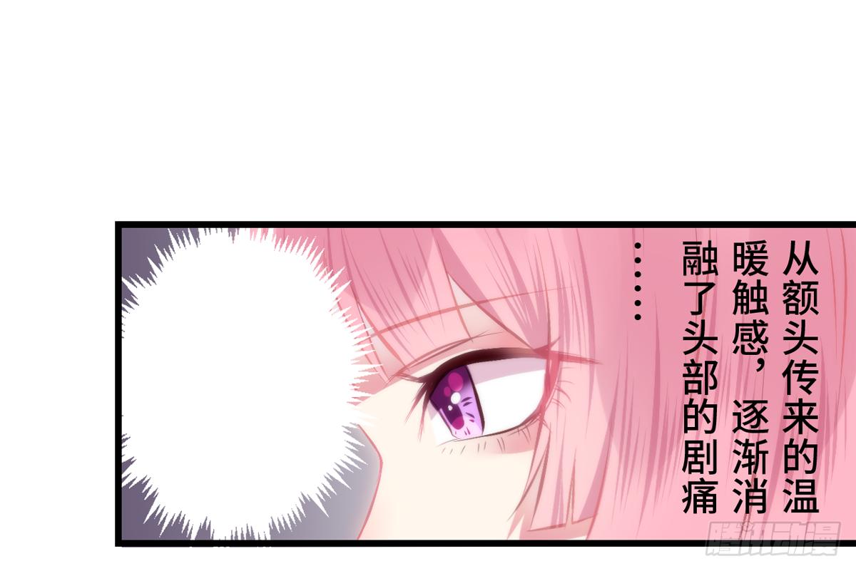 03才第3话朕就被告白了？！15