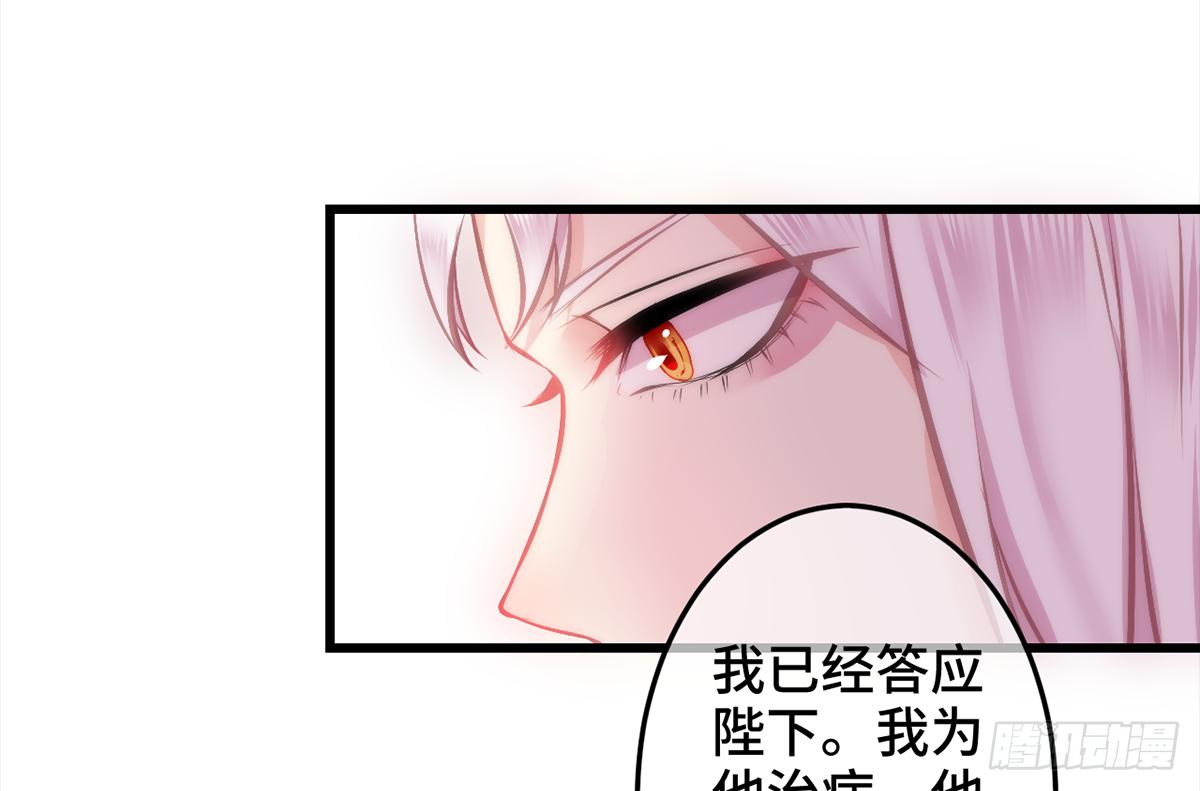 06皇后怎么跑到朕梦里来了！80