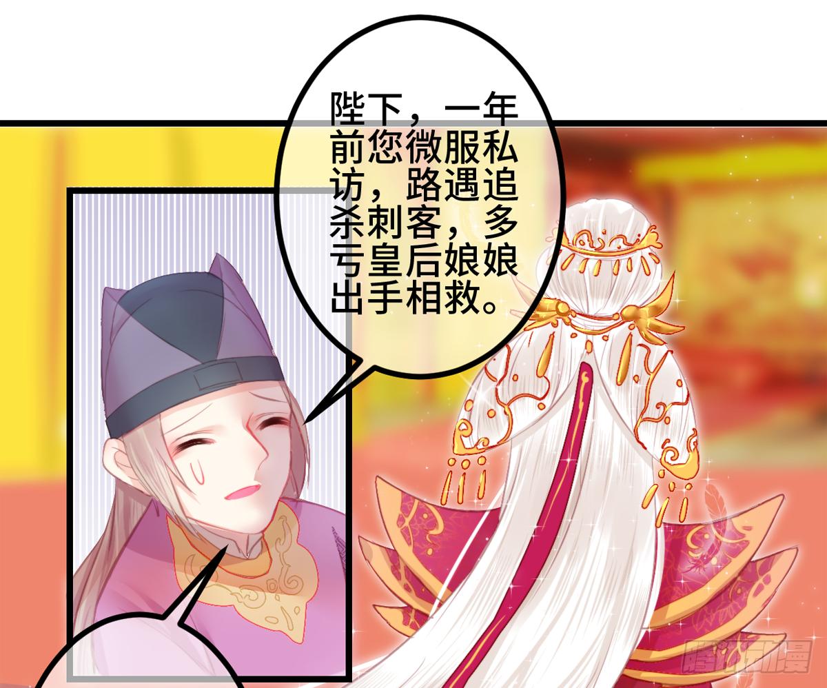 02接吻居然防夺舍？59
