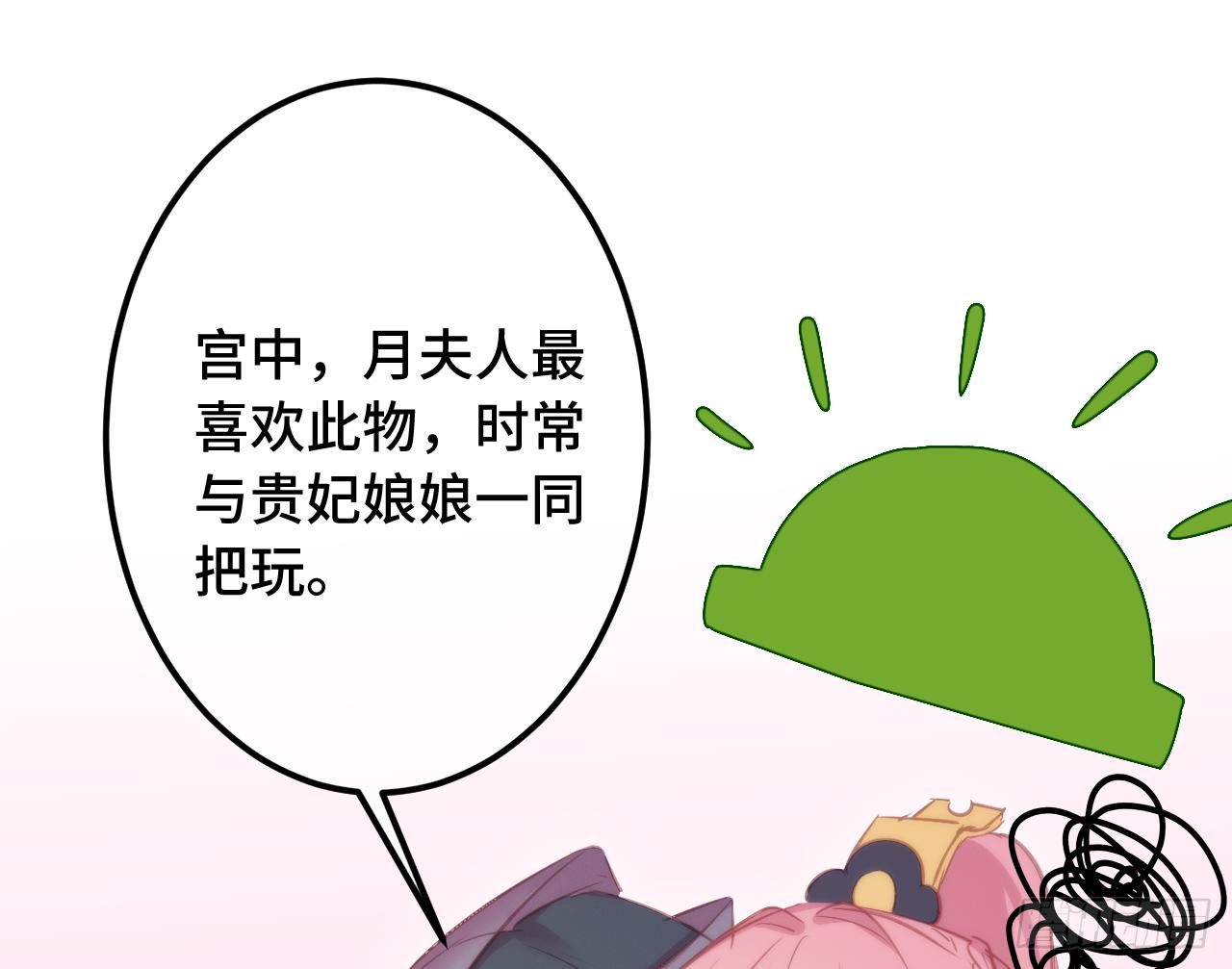 07女昏君要怎么宠幸后宫！44