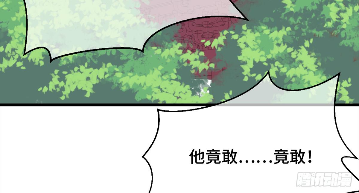 05总有刁民想害朕！5