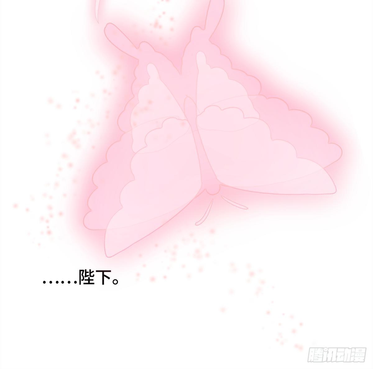 06皇后怎么跑到朕梦里来了！33
