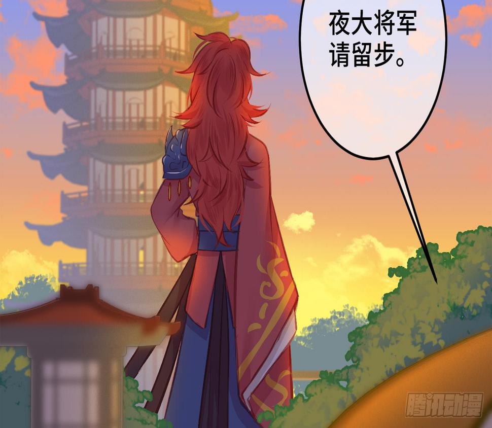 04将军与朕解战袍！60