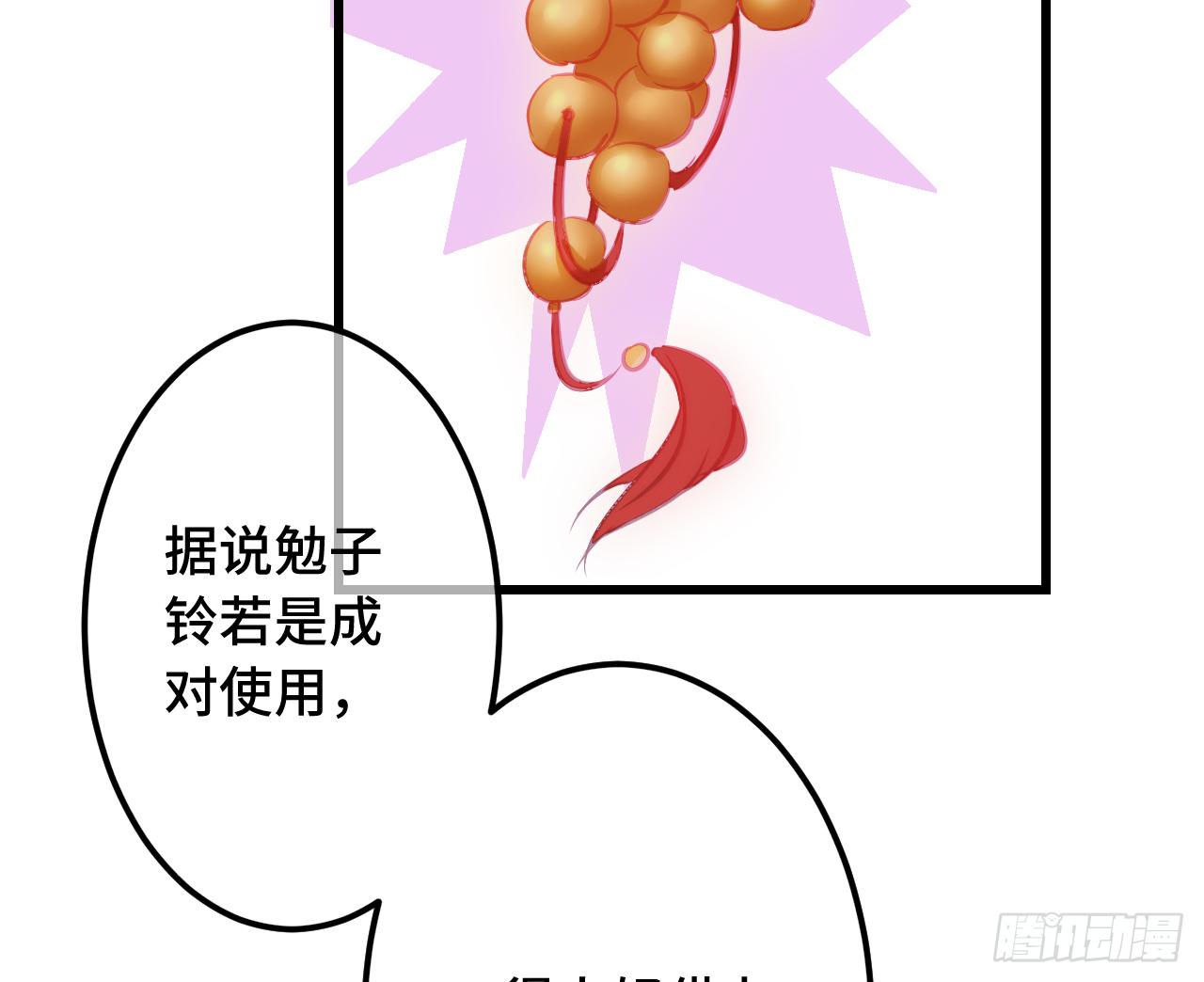 07女昏君要怎么宠幸后宫！42