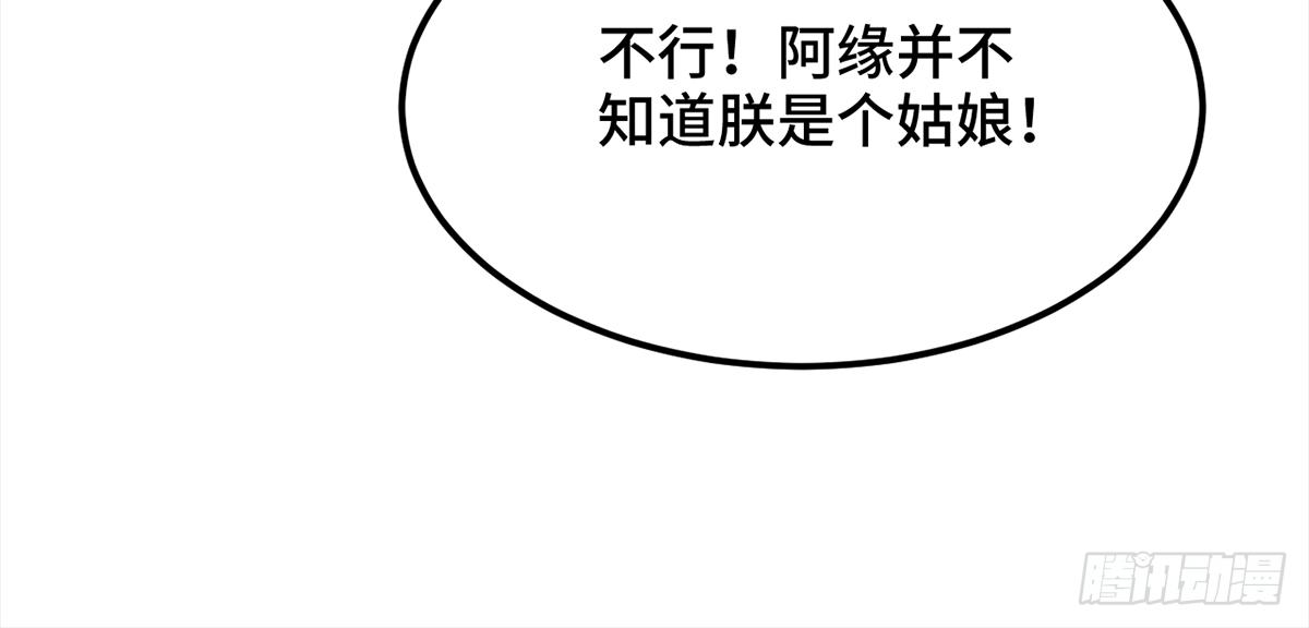 13有缘再……31