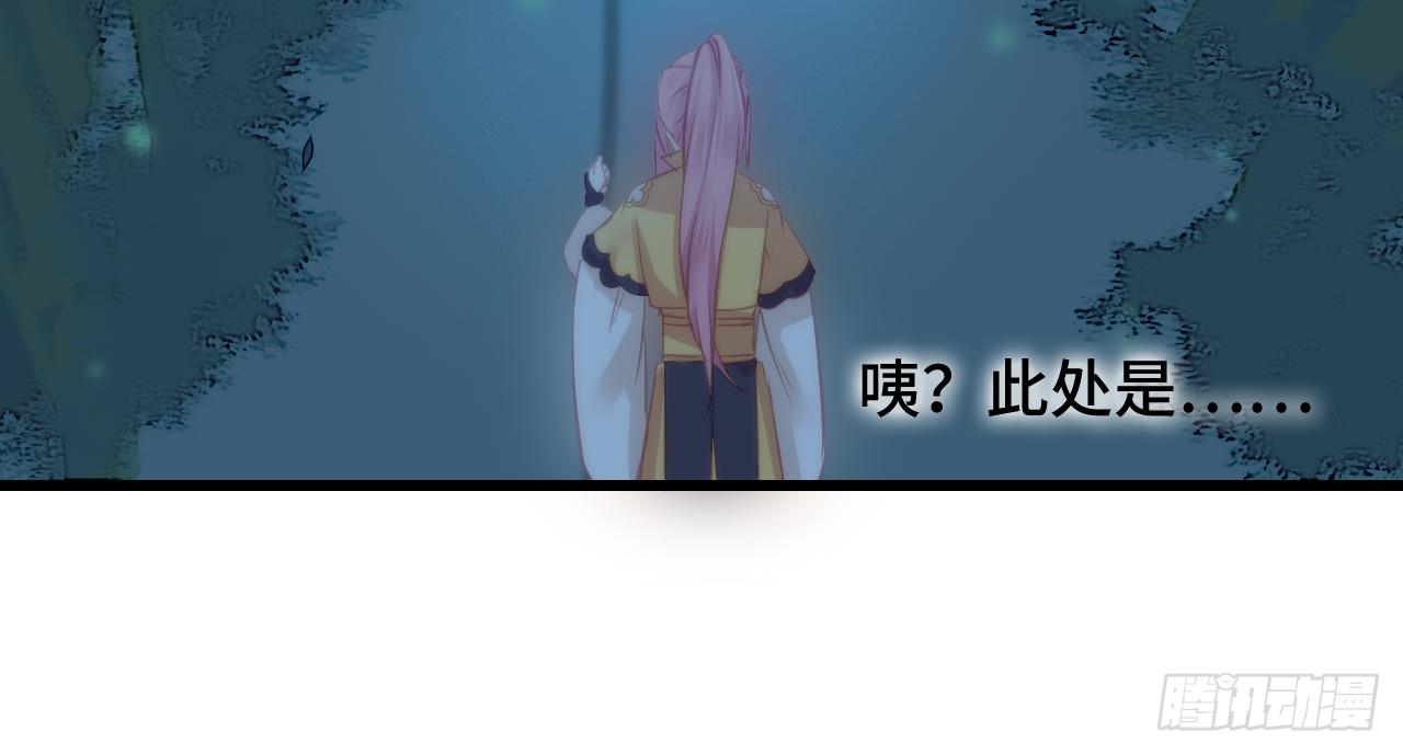 07女昏君要怎么宠幸后宫！82