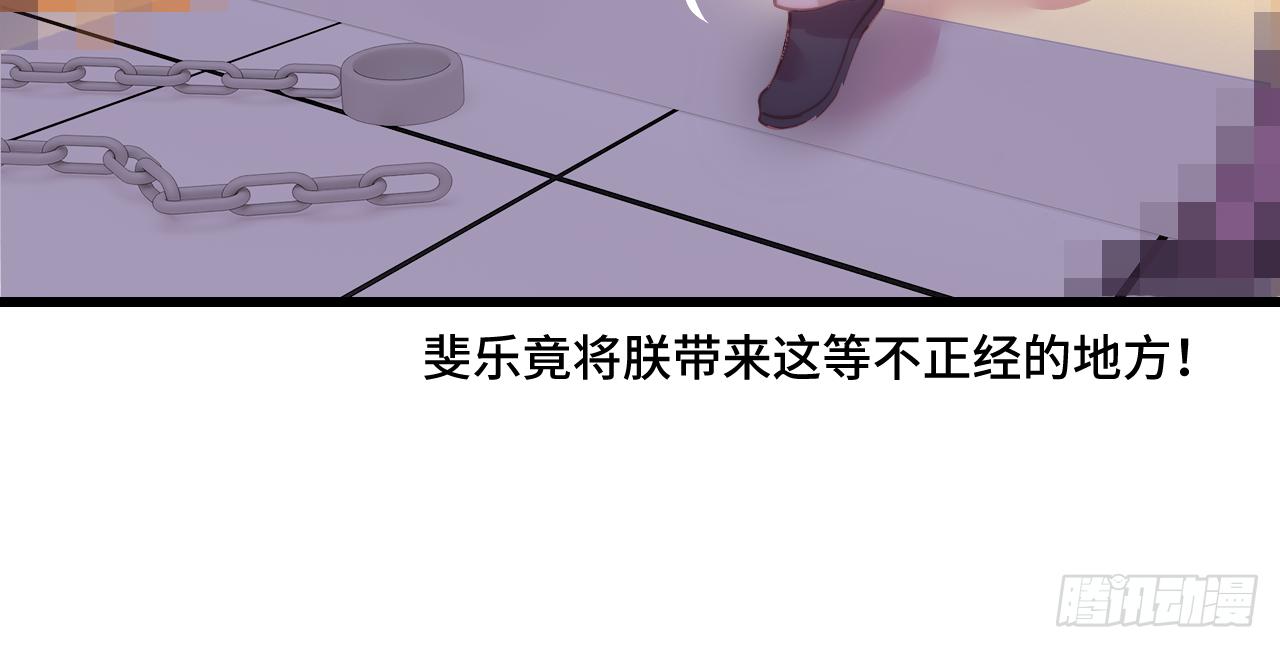 07女昏君要怎么宠幸后宫！33
