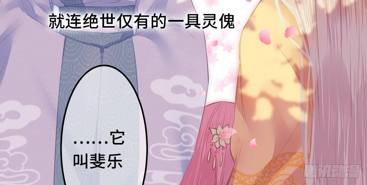 02接吻居然防夺舍？5