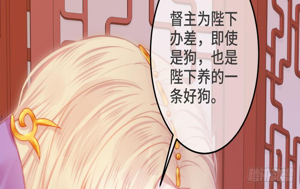 04将军与朕解战袍！18