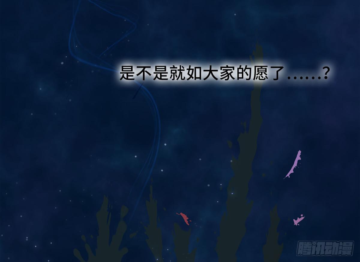 01朕决定解散后宫了！78