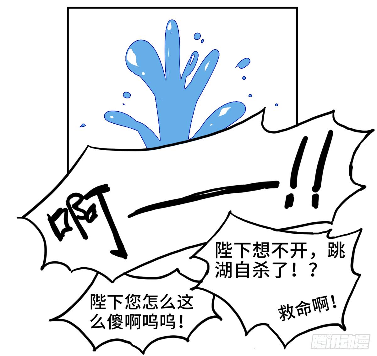 01朕决定解散后宫了！63