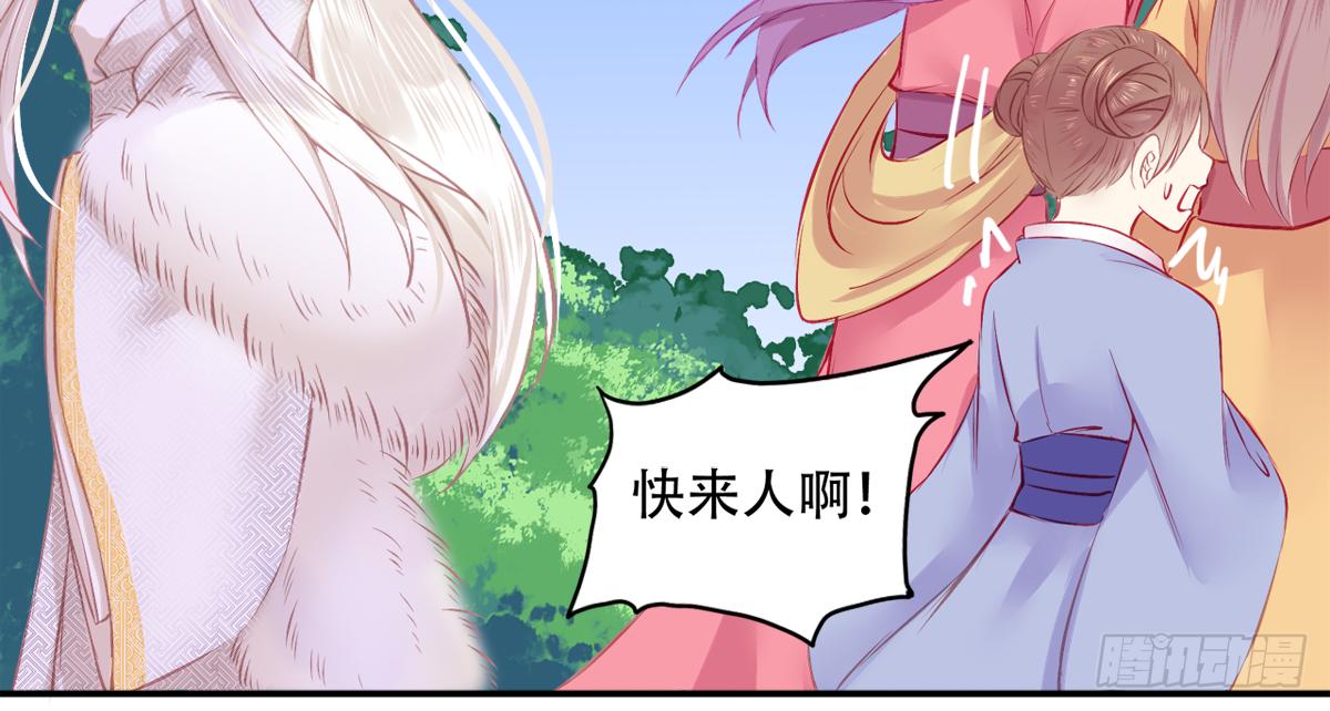 01朕决定解散后宫了！66