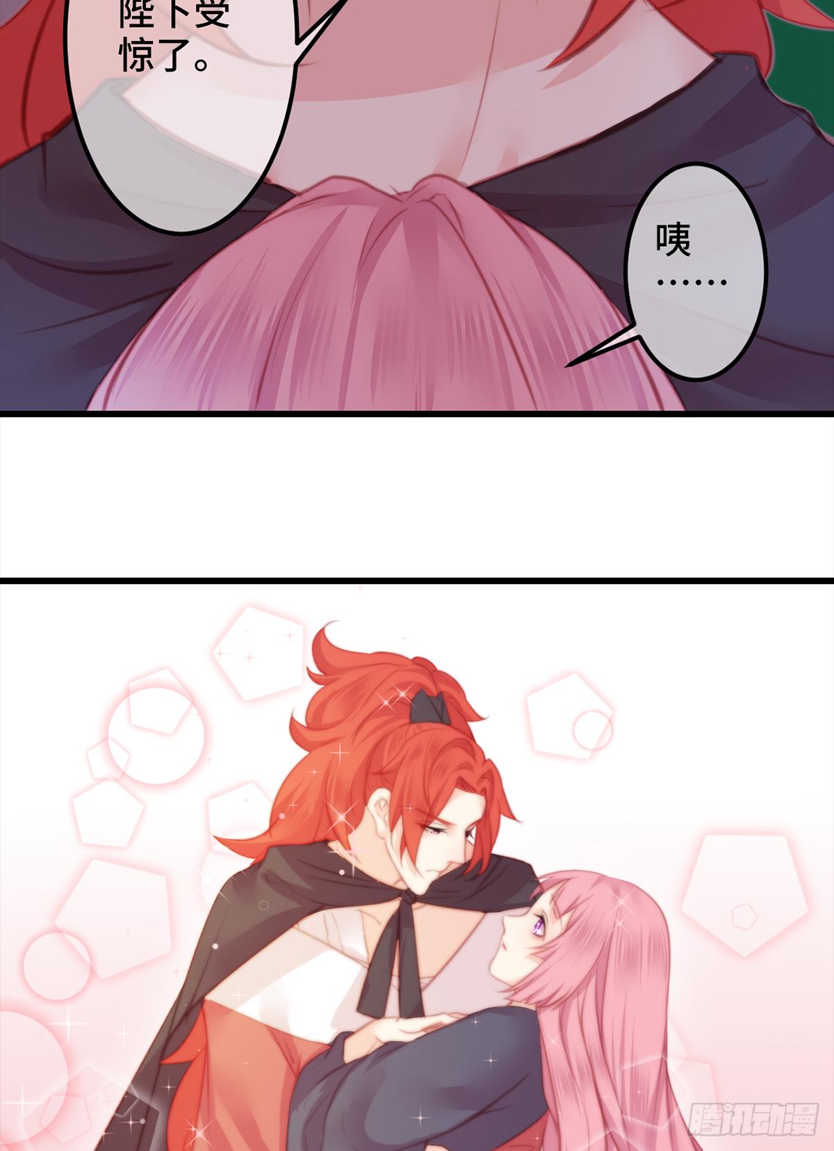 11朕家祖传绝症怕老婆！15