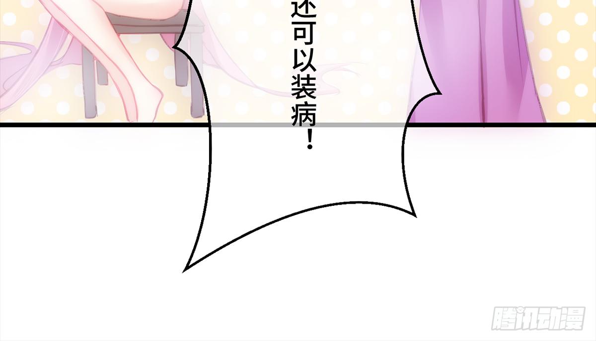09脱吧！皇后！21