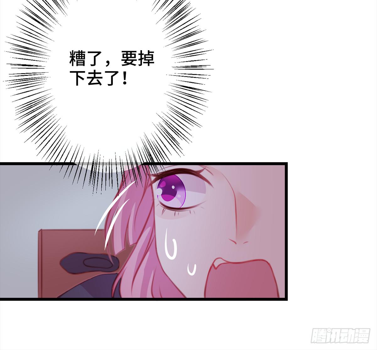 12大秦帝后首届卧谈会46