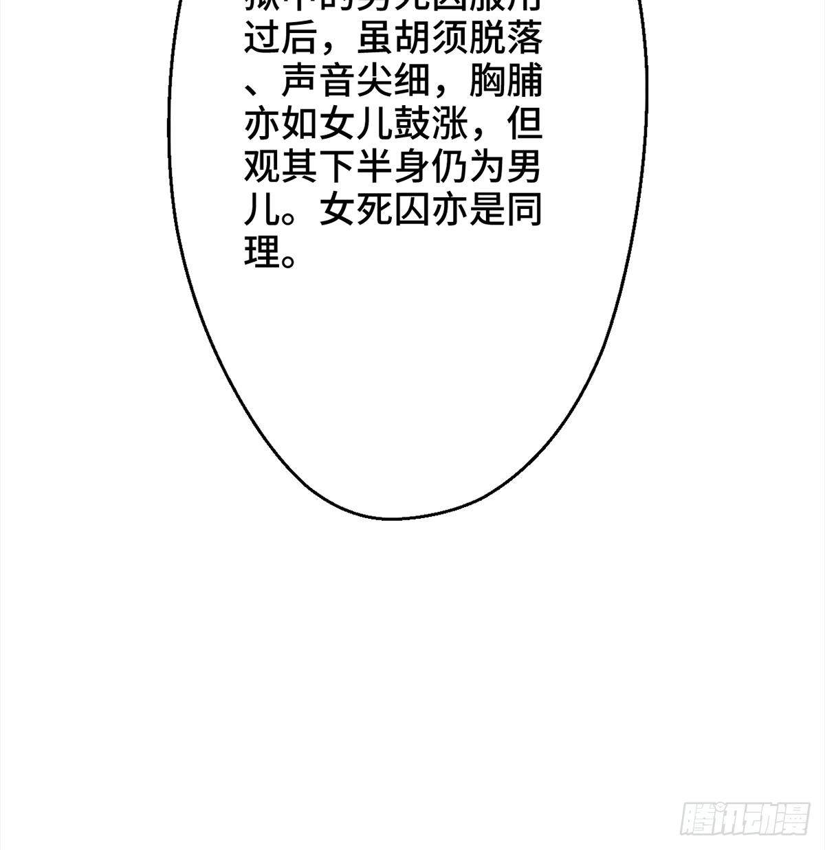 10朕的头上带点绿69
