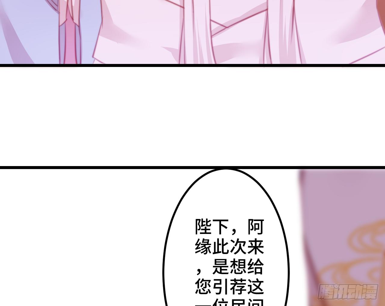 11朕家祖传绝症怕老婆！32