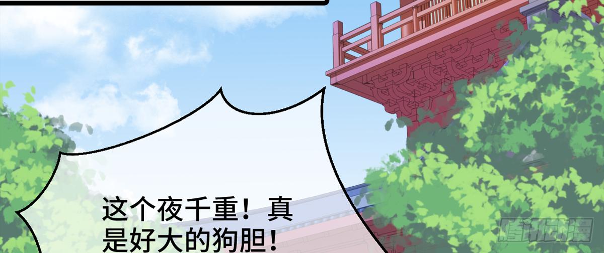 05总有刁民想害朕！4
