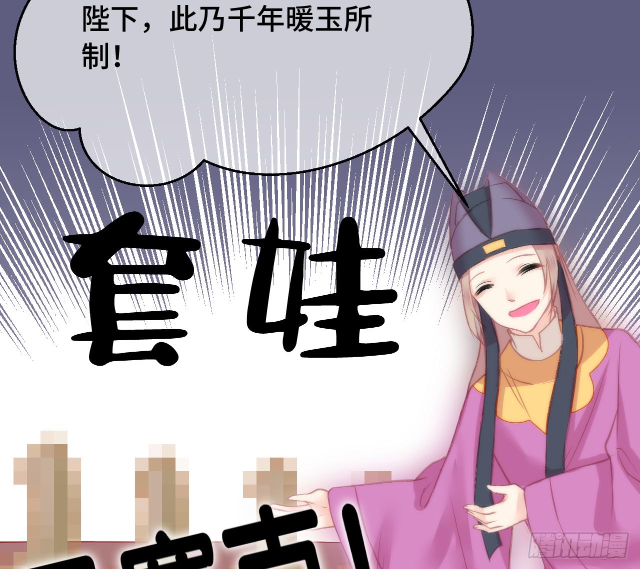 07女昏君要怎么宠幸后宫！35