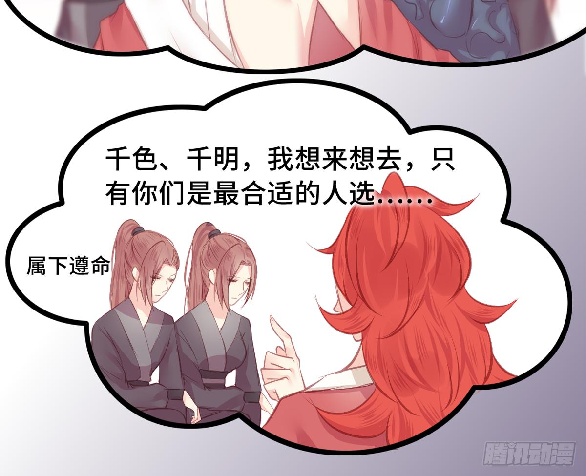 03才第3话朕就被告白了？！84