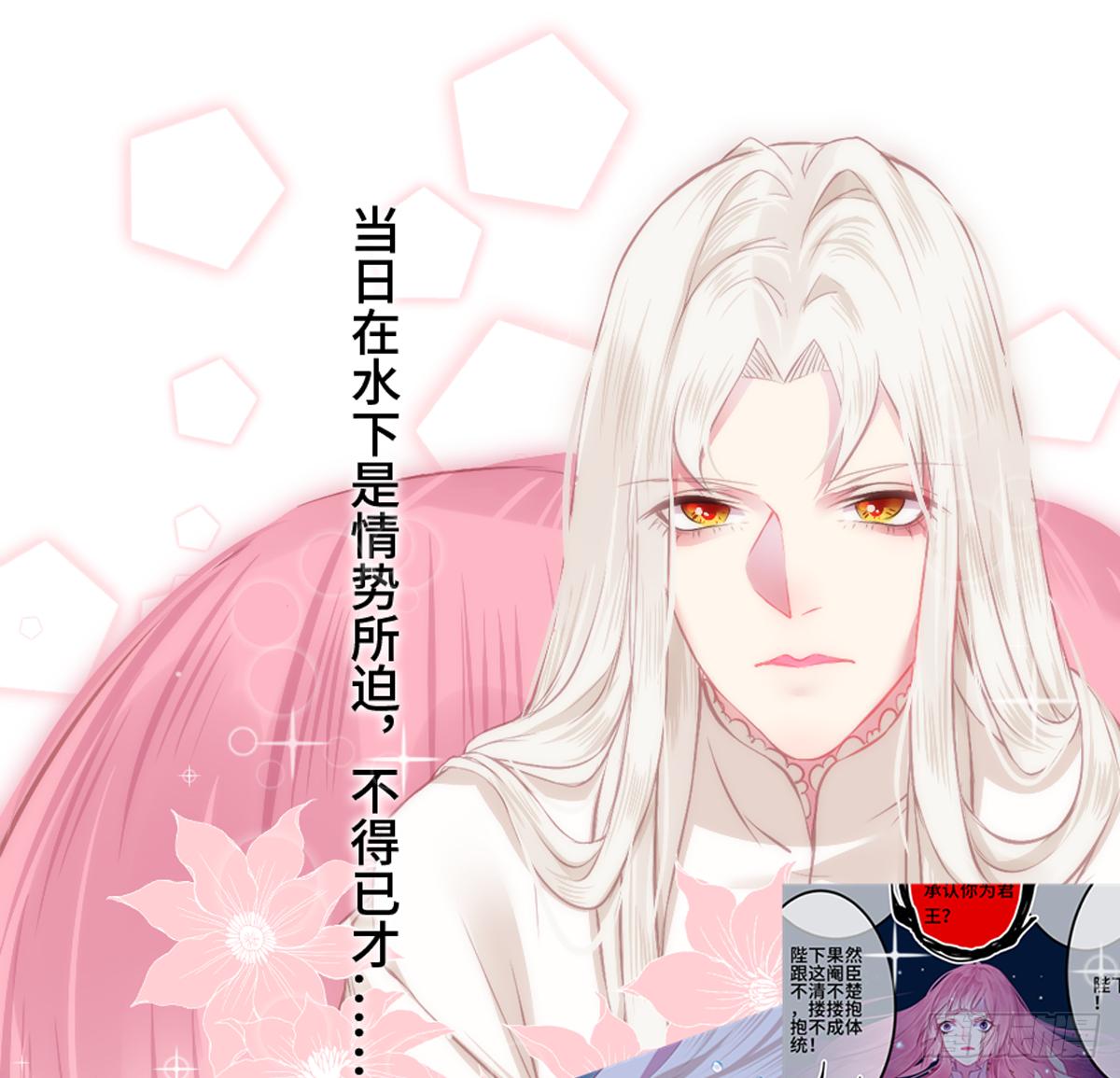 03才第3话朕就被告白了？！26