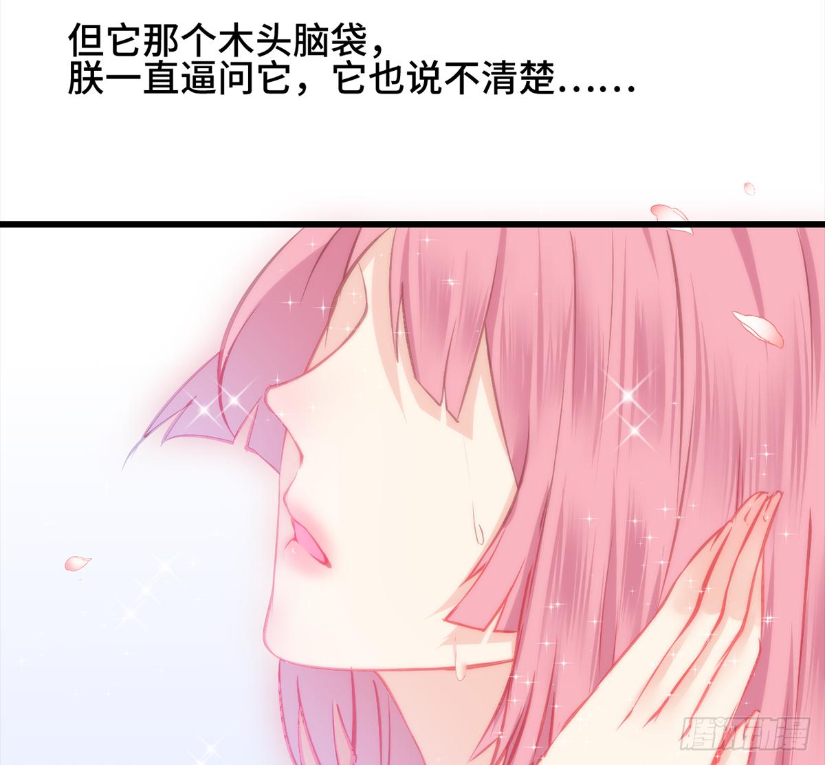 09脱吧！皇后！8