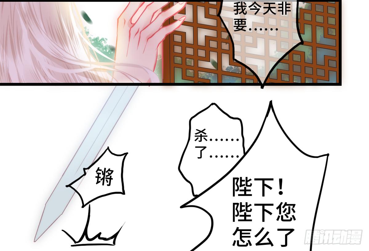 02接吻居然防夺舍？68