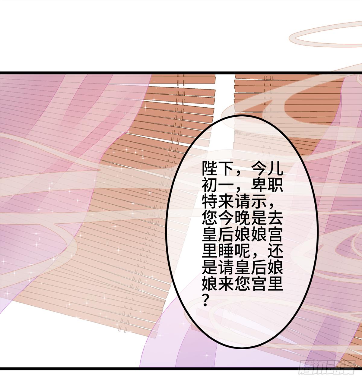 09脱吧！皇后！2