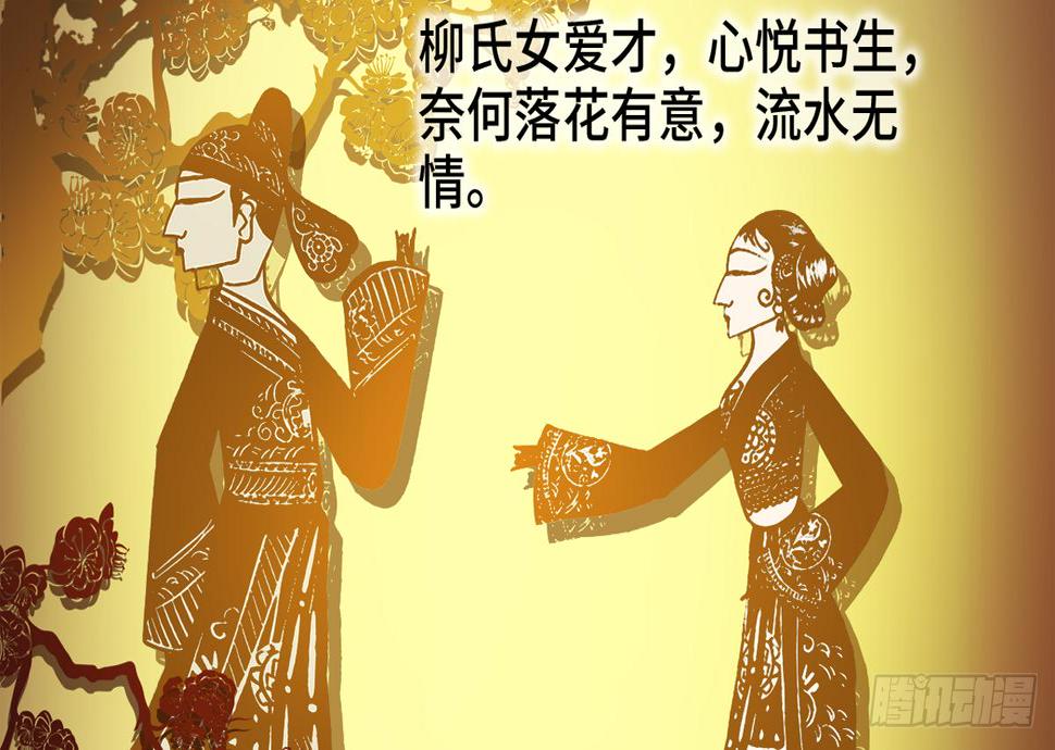 04将军与朕解战袍！71