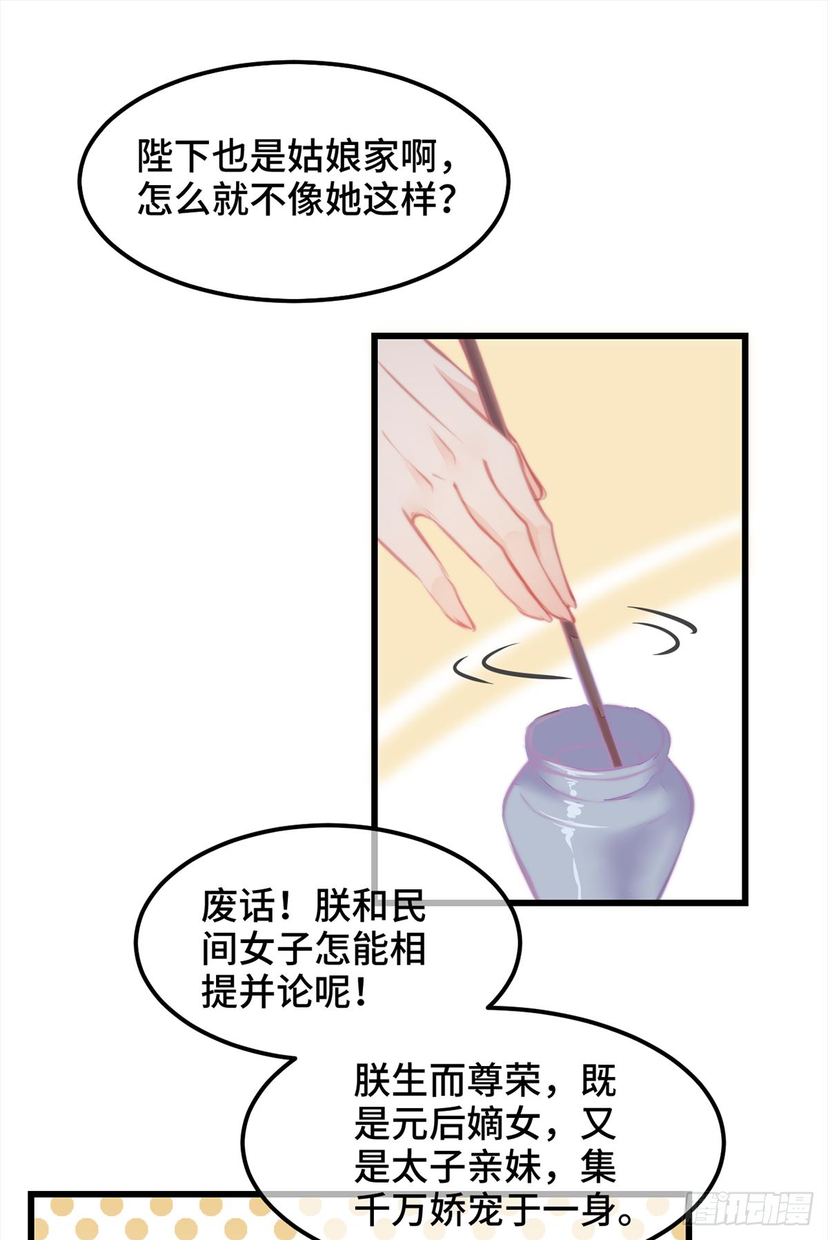 13有缘再……26