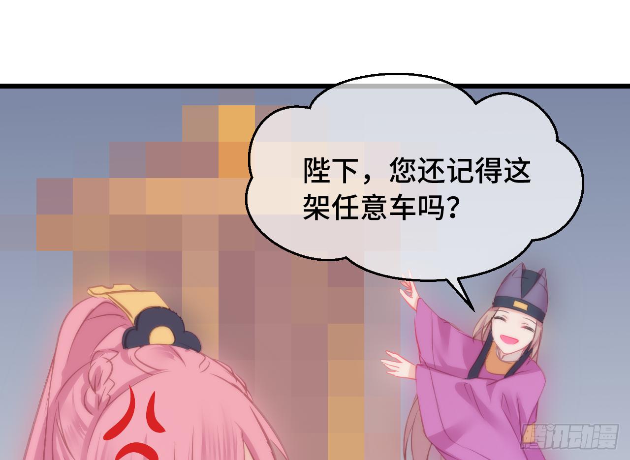 07女昏君要怎么宠幸后宫！64