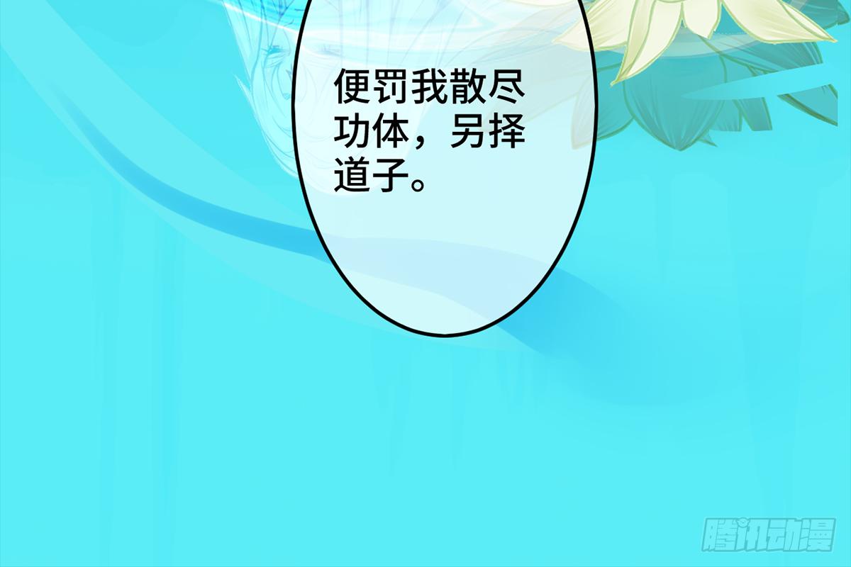 06皇后怎么跑到朕梦里来了！100
