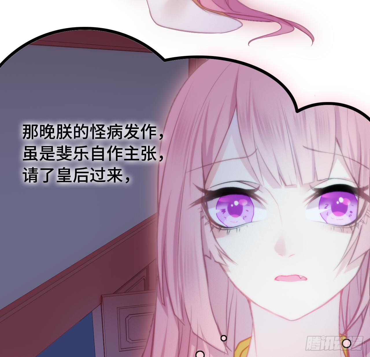 07女昏君要怎么宠幸后宫！18