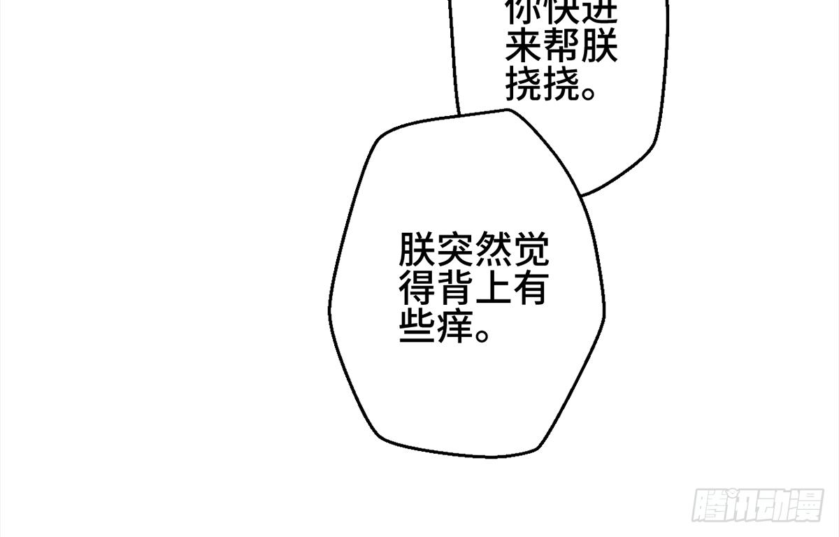 09脱吧！皇后！13