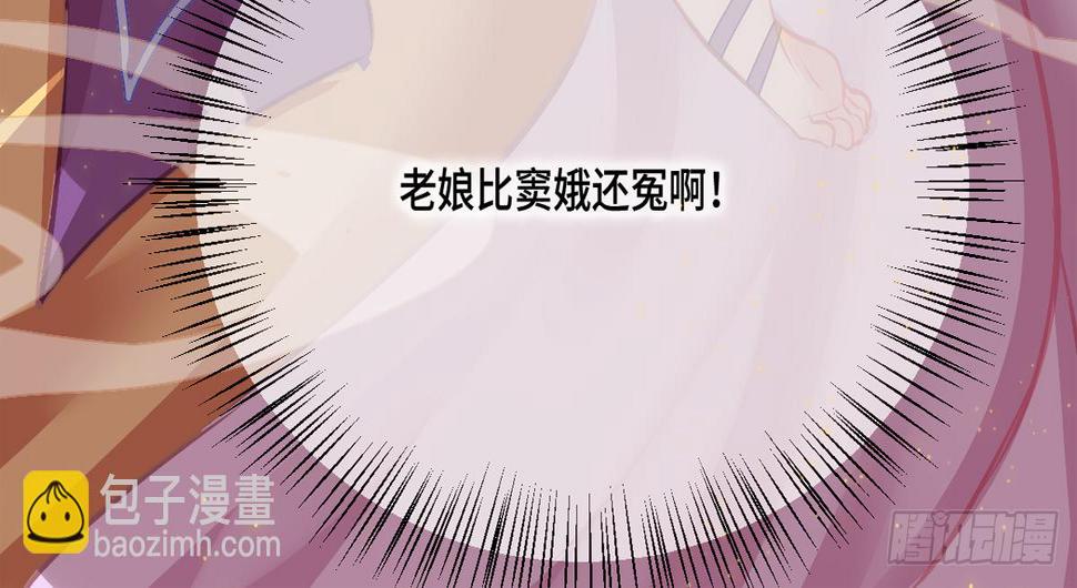 04将军与朕解战袍！45