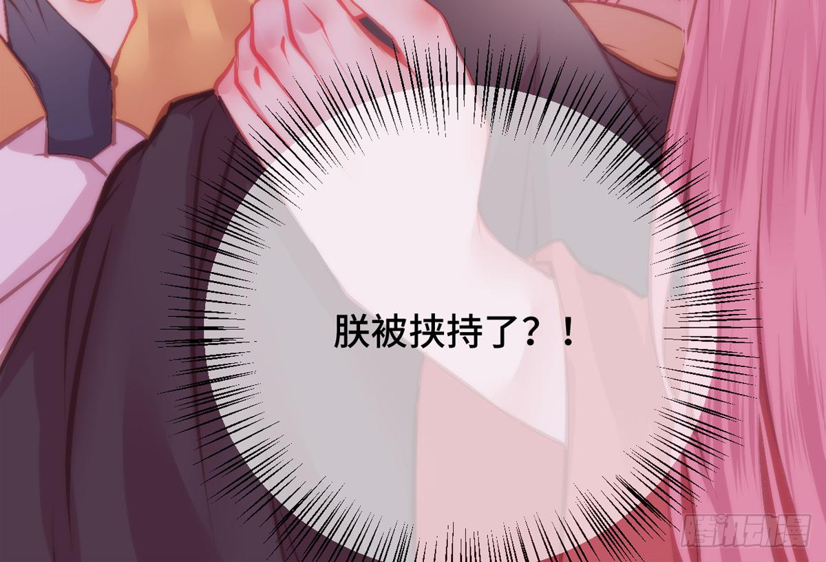 04将军与朕解战袍！124