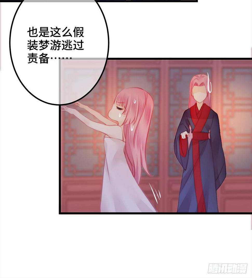 11朕家祖传绝症怕老婆！7