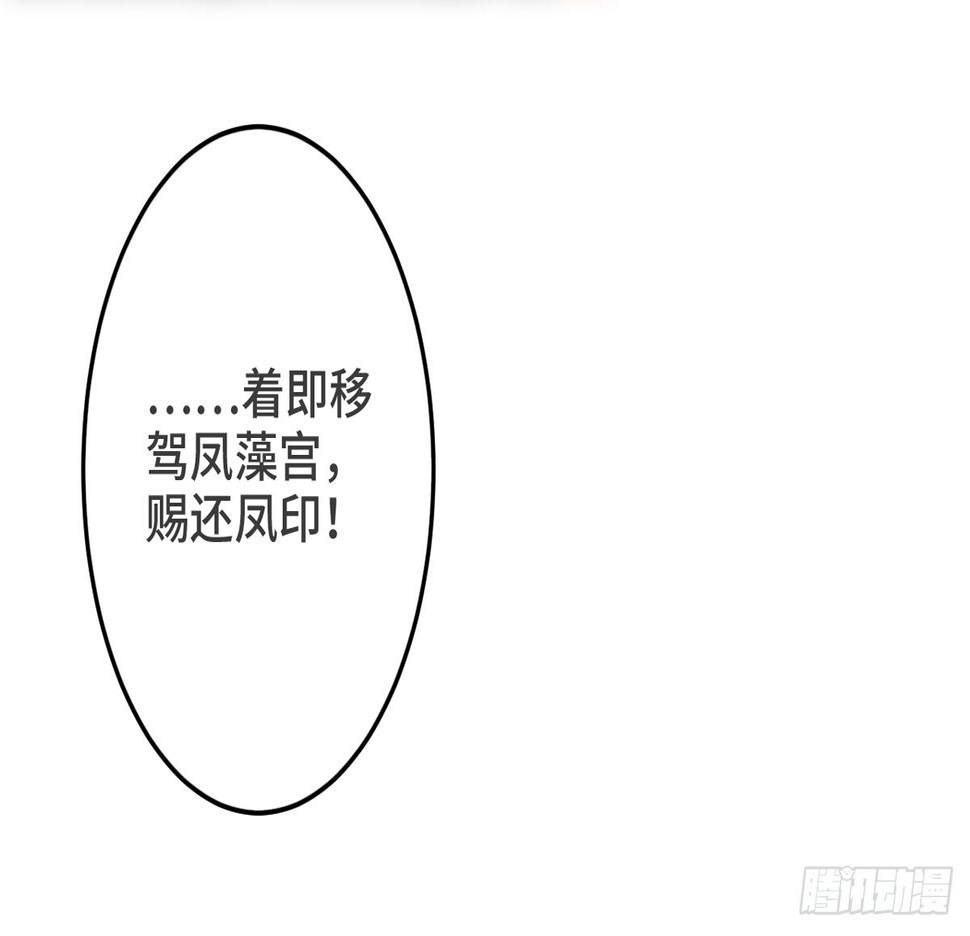 04将军与朕解战袍！7