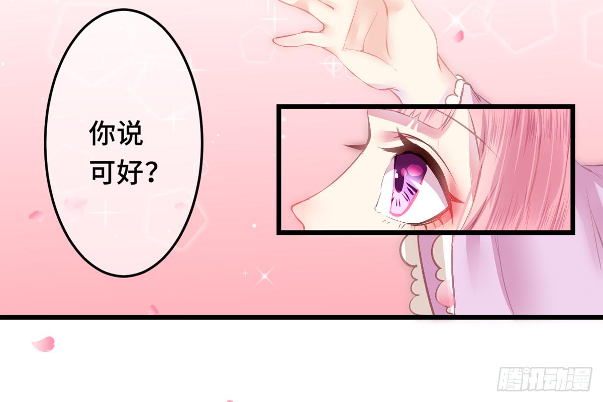 02接吻居然防夺舍？8