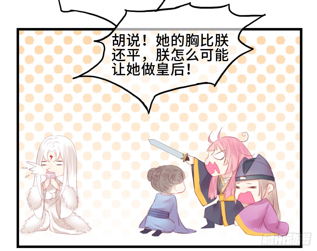 02接吻居然防夺舍？58