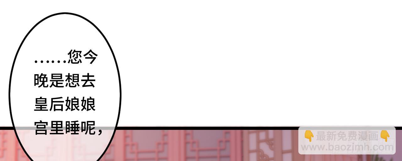 07女昏君要怎么宠幸后宫！8