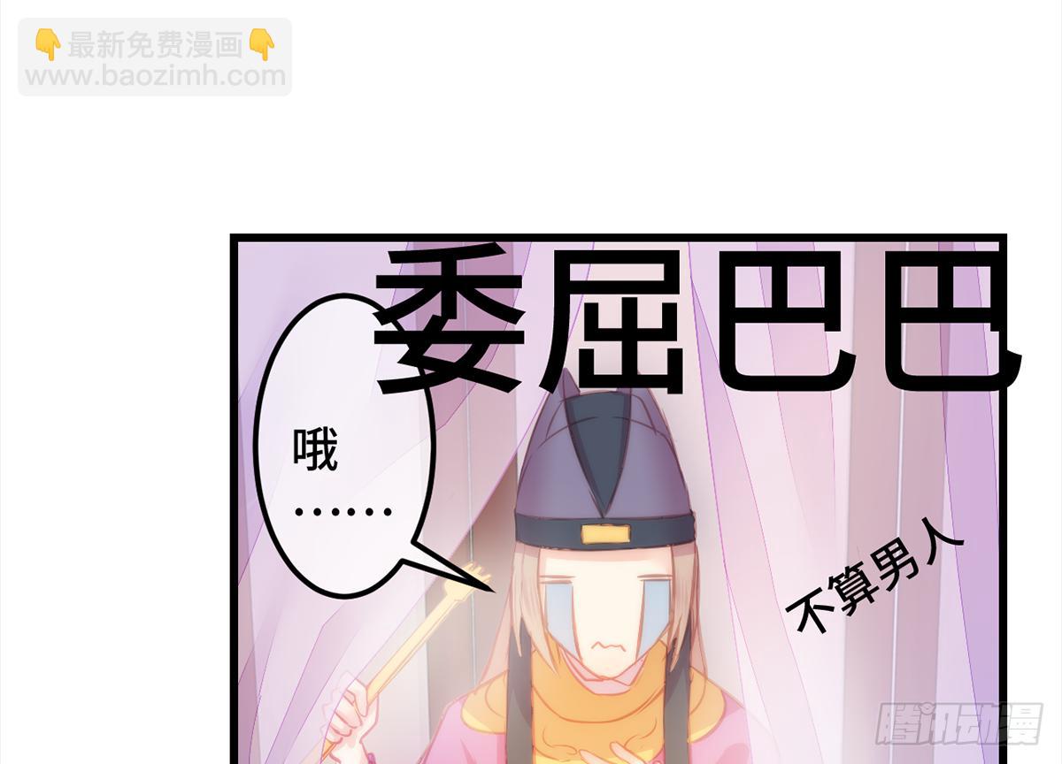09脱吧！皇后！16
