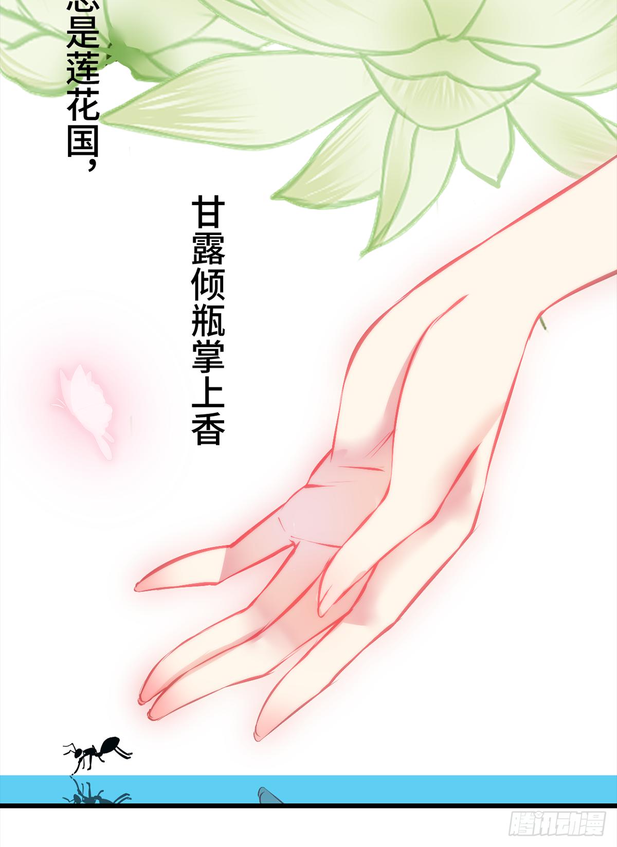 06皇后怎么跑到朕梦里来了！96