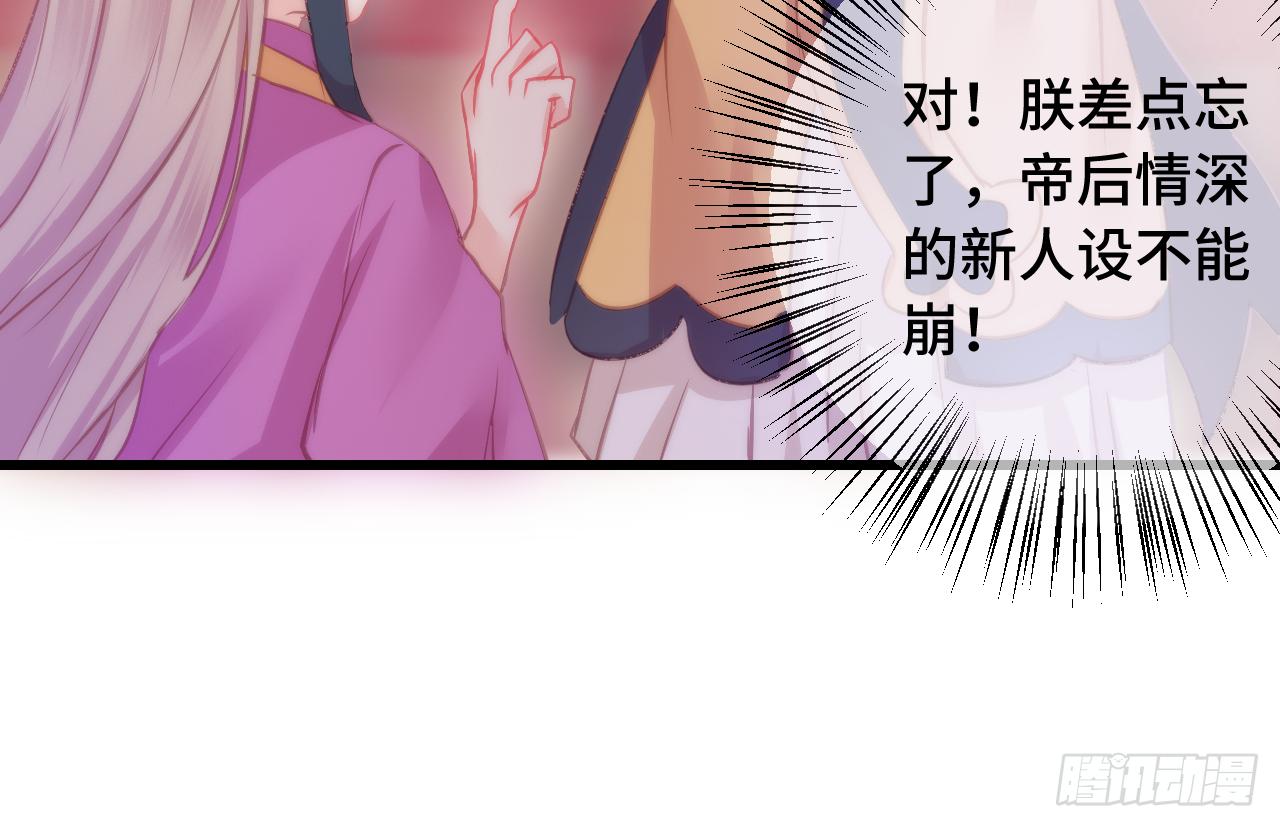 07女昏君要怎么宠幸后宫！16