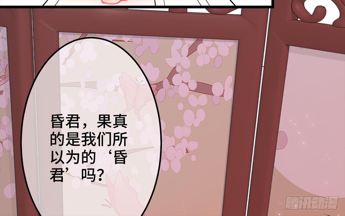 06皇后怎么跑到朕梦里来了！70