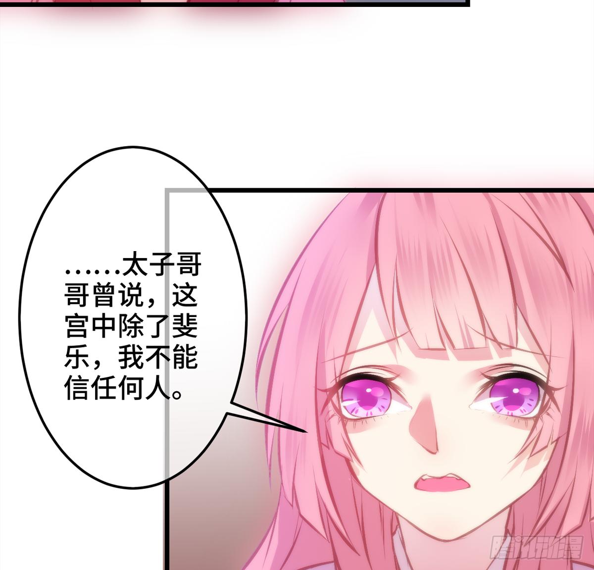 05总有刁民想害朕！105