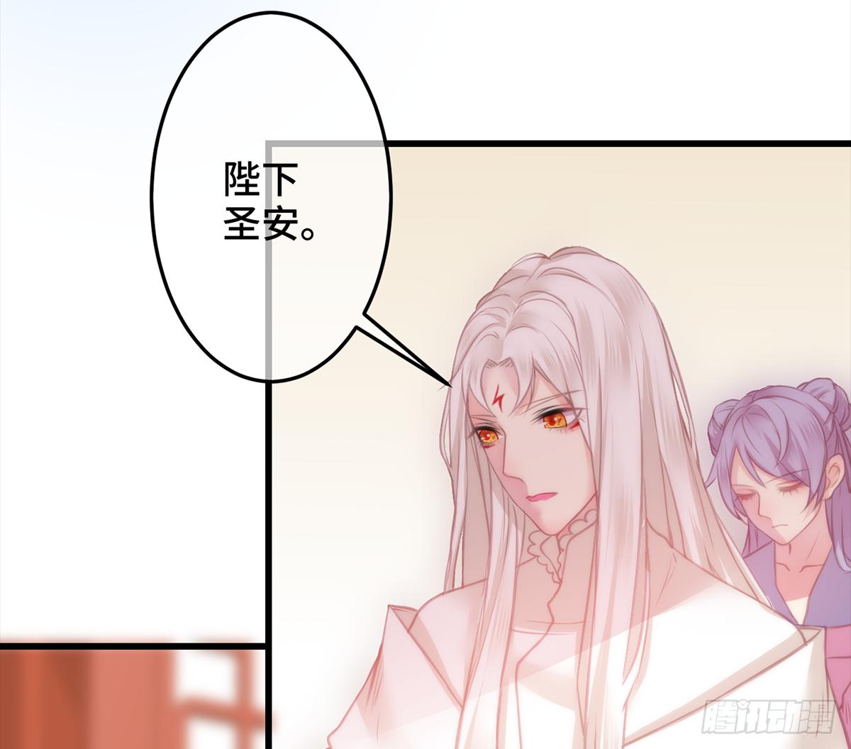 06皇后怎么跑到朕梦里来了！106