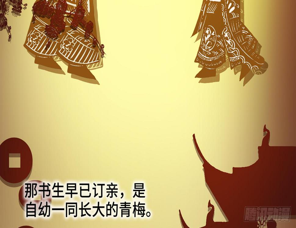 04将军与朕解战袍！72