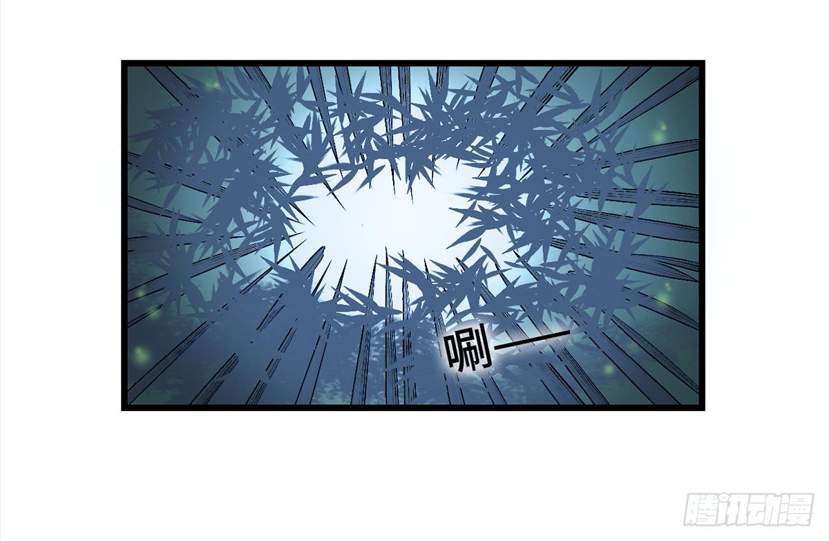 08皇后不要撩！朕想睡你！19