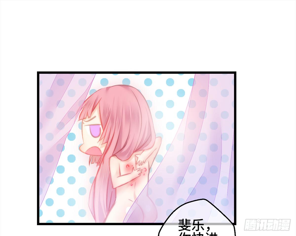 09脱吧！皇后！12